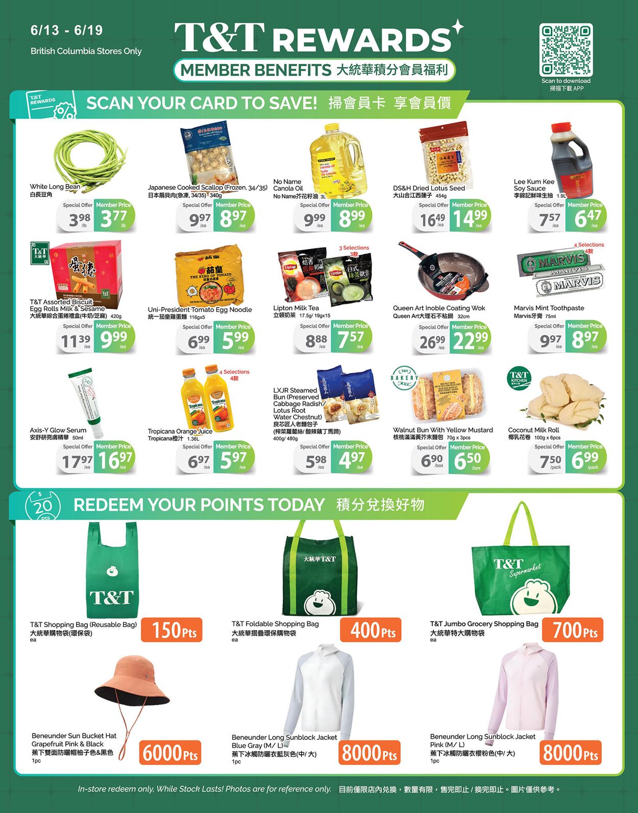 Flyer T&T Supermarket 13.06.2025 - 19.06.2025