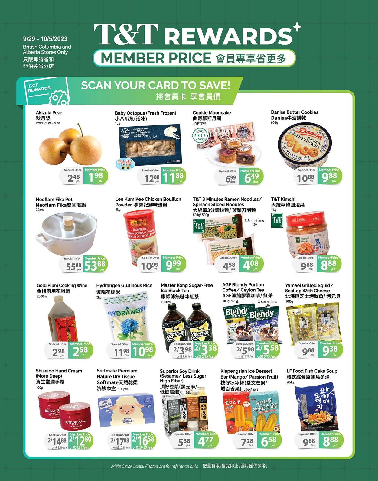 Flyer T&T Supermarket 29.09.2023 - 05.10.2023