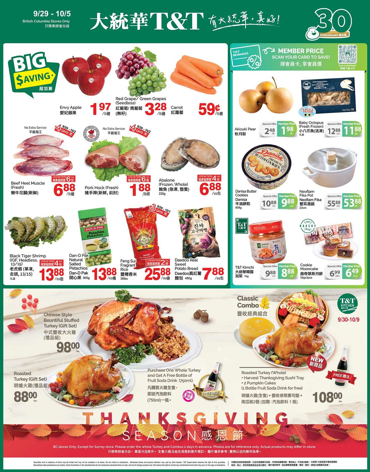 Flyer T&T Supermarket 29.09.2023 - 05.10.2023