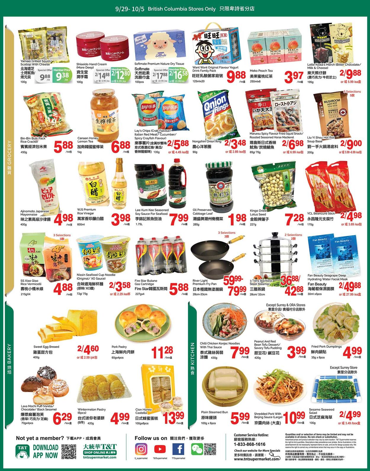 Flyer T&T Supermarket 29.09.2023 - 05.10.2023