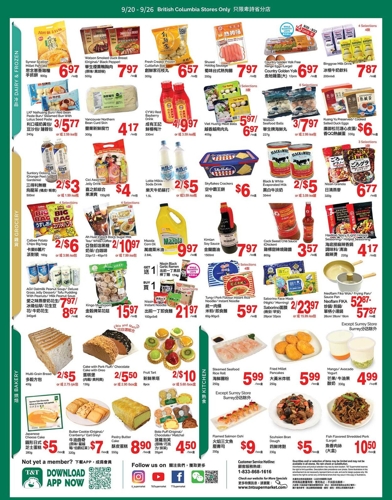 Flyer T&T Supermarket 20.09.2024 - 26.09.2024