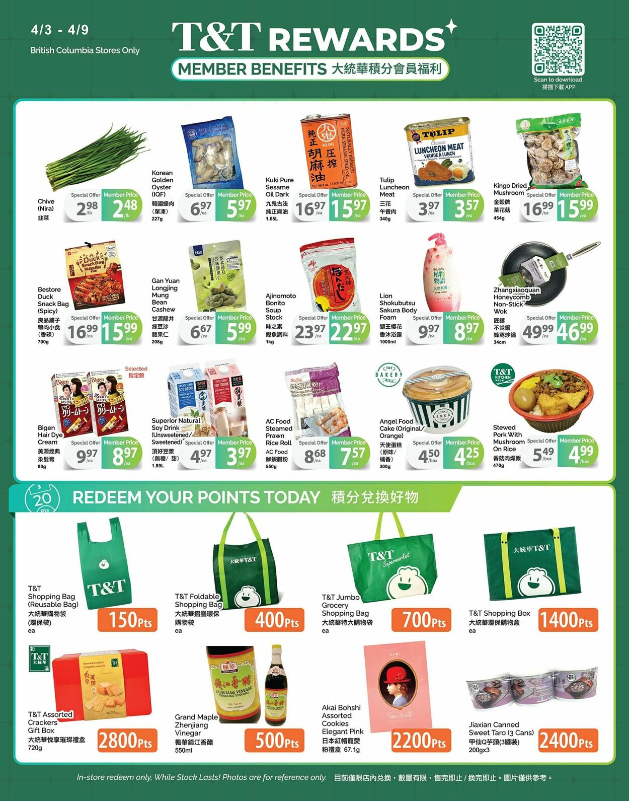 Flyer T&T Supermarket 03.04.2026 - 09.04.2026