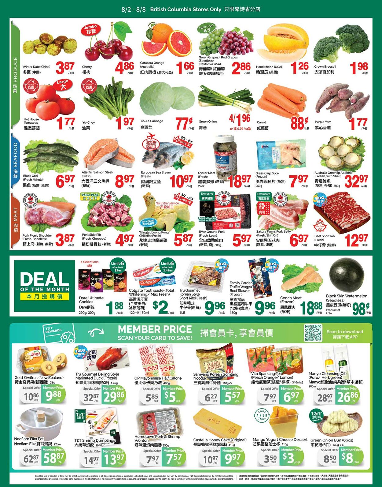 Flyer T&T Supermarket 02.08.2024 - 08.08.2024