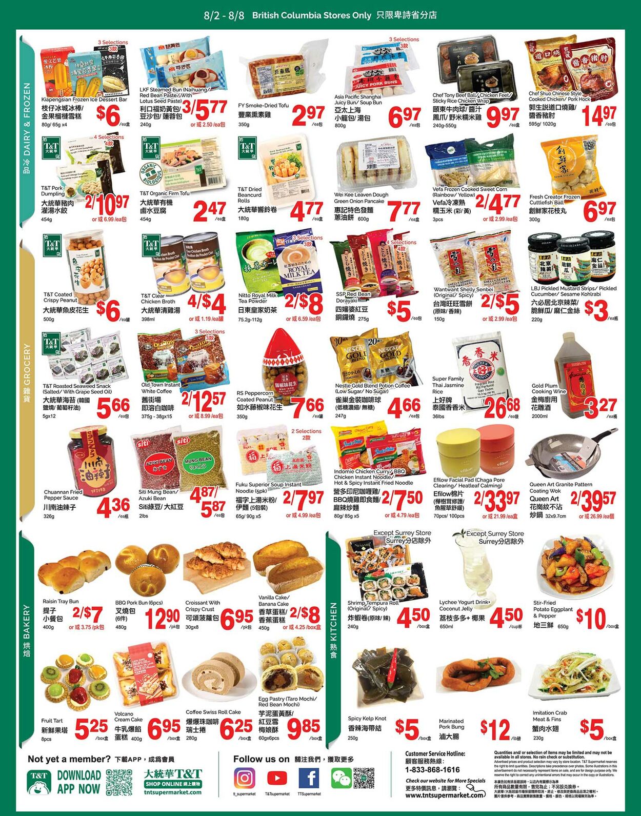 Flyer T&T Supermarket 02.08.2024 - 08.08.2024