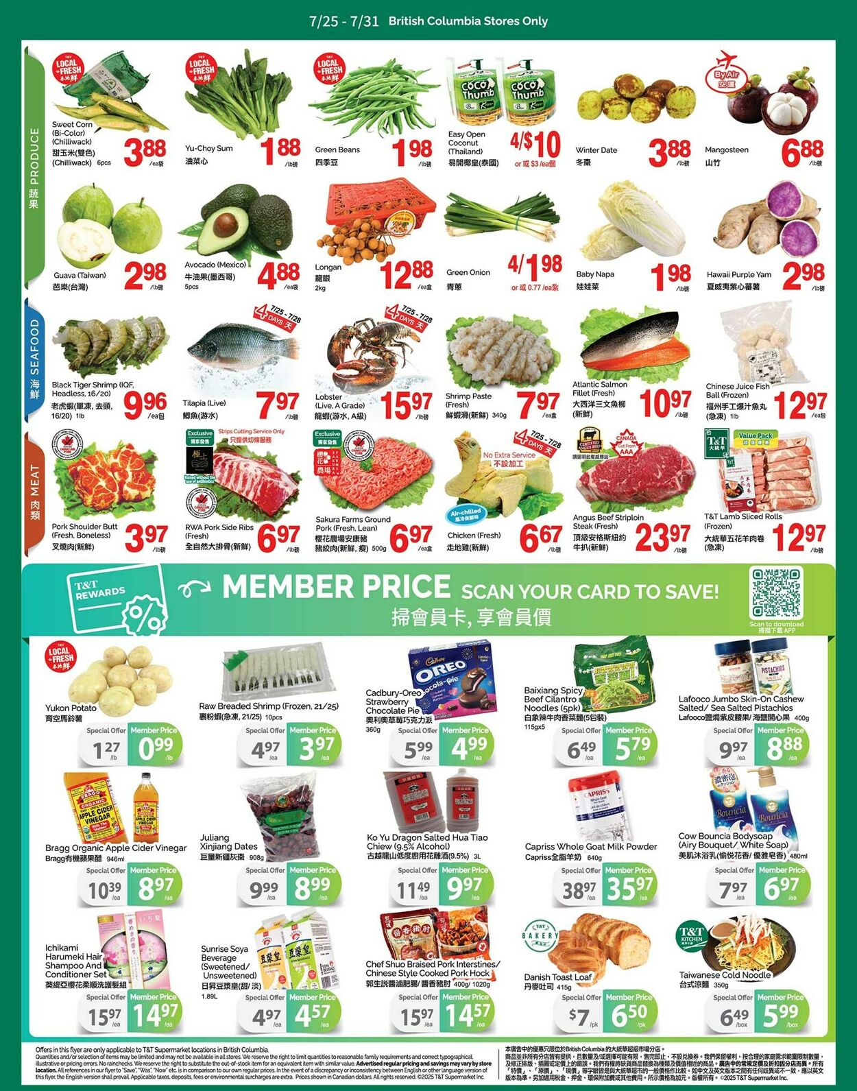 Flyer T&T Supermarket 25.07.2025 - 31.07.2025