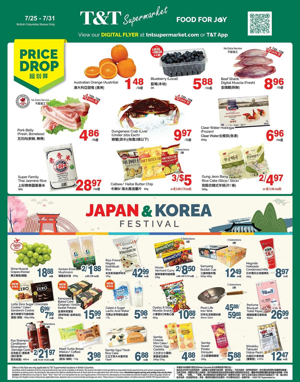 Flyer T&T Supermarket 25.07.2025 - 31.07.2025