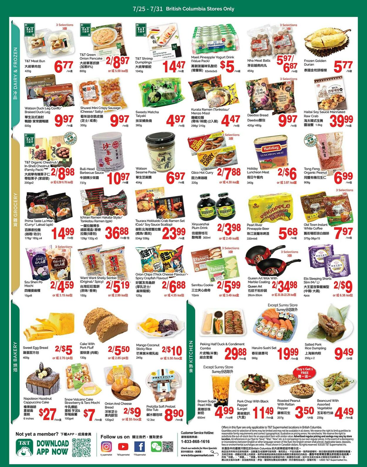 Flyer T&T Supermarket 25.07.2025 - 31.07.2025