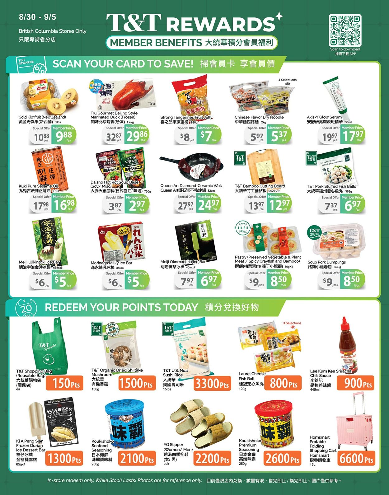 Flyer T&T Supermarket 30.08.2024 - 05.09.2024