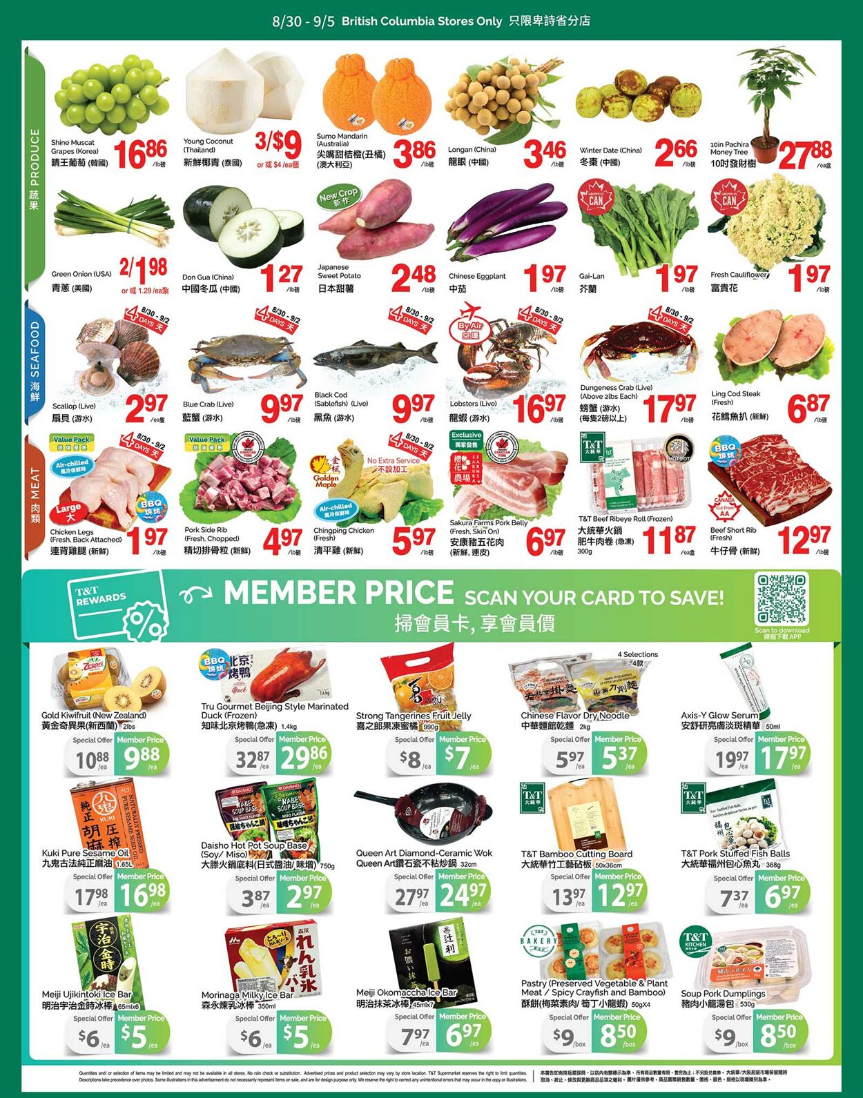 Flyer T&T Supermarket 30.08.2024 - 05.09.2024