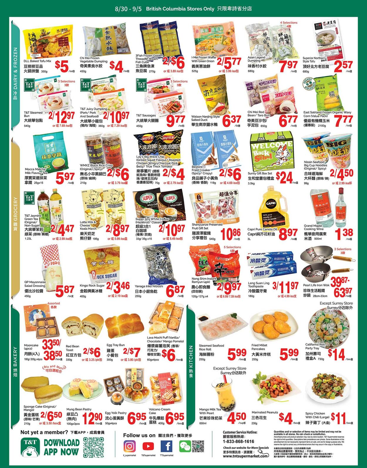 Flyer T&T Supermarket 30.08.2024 - 05.09.2024