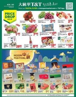 Flyer T&T Supermarket 26.01.2024 - 01.02.2024