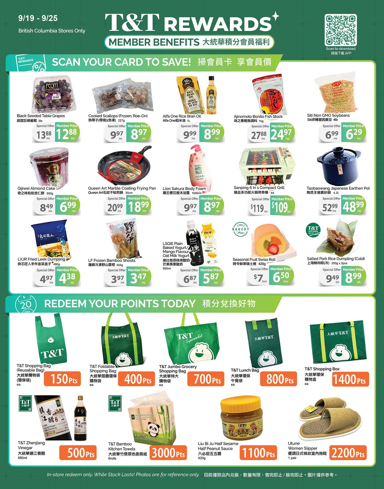 Flyer T&T Supermarket 19.09.2025 - 25.09.2025