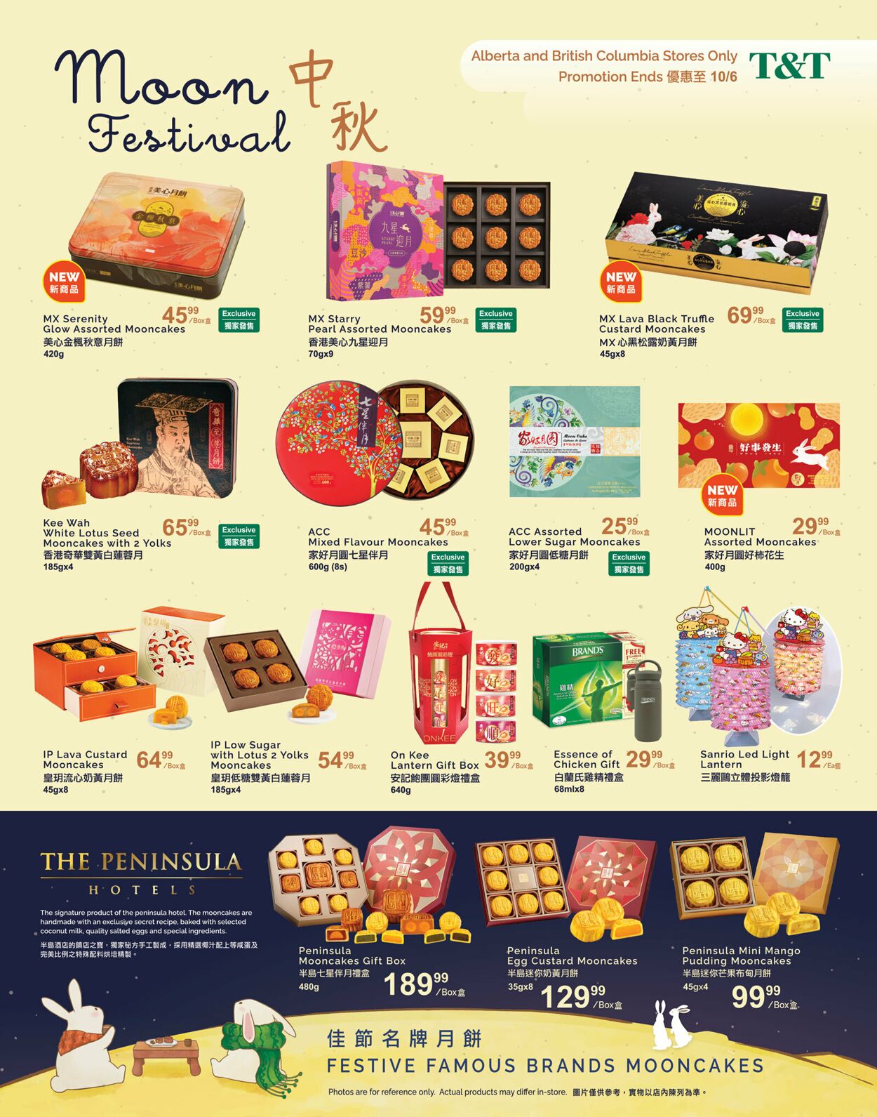 Flyer T&T Supermarket 19.09.2025 - 25.09.2025