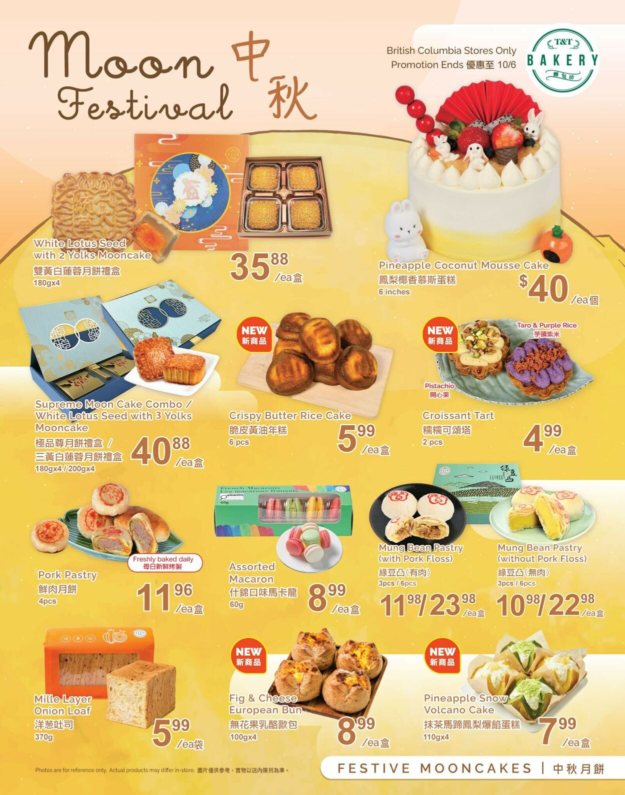 Flyer T&T Supermarket 19.09.2025 - 25.09.2025