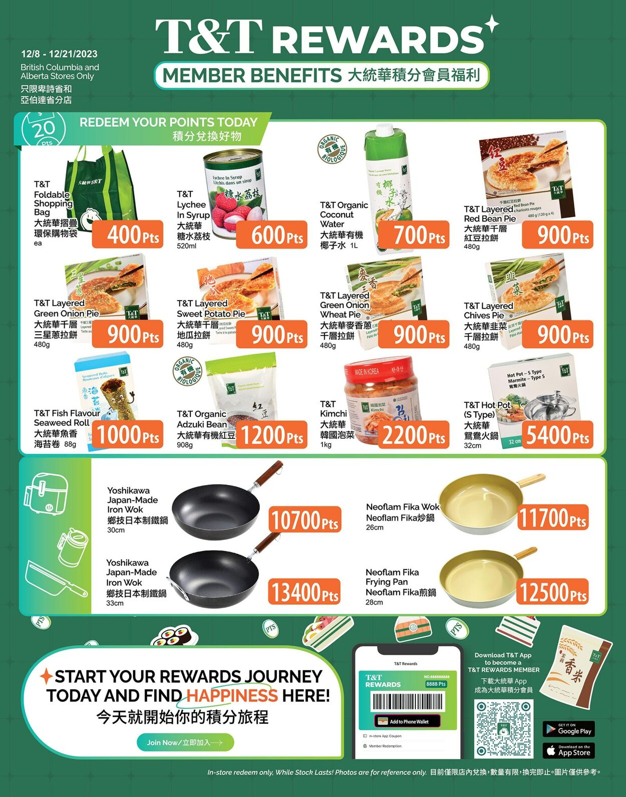 Flyer T&T Supermarket 08.12.2023 - 14.12.2023