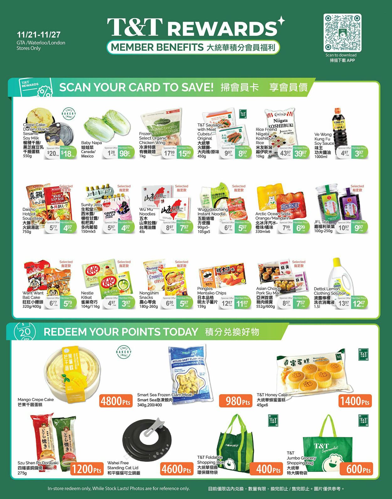 Flyer T&T Supermarket 21.11.2025 - 27.11.2025