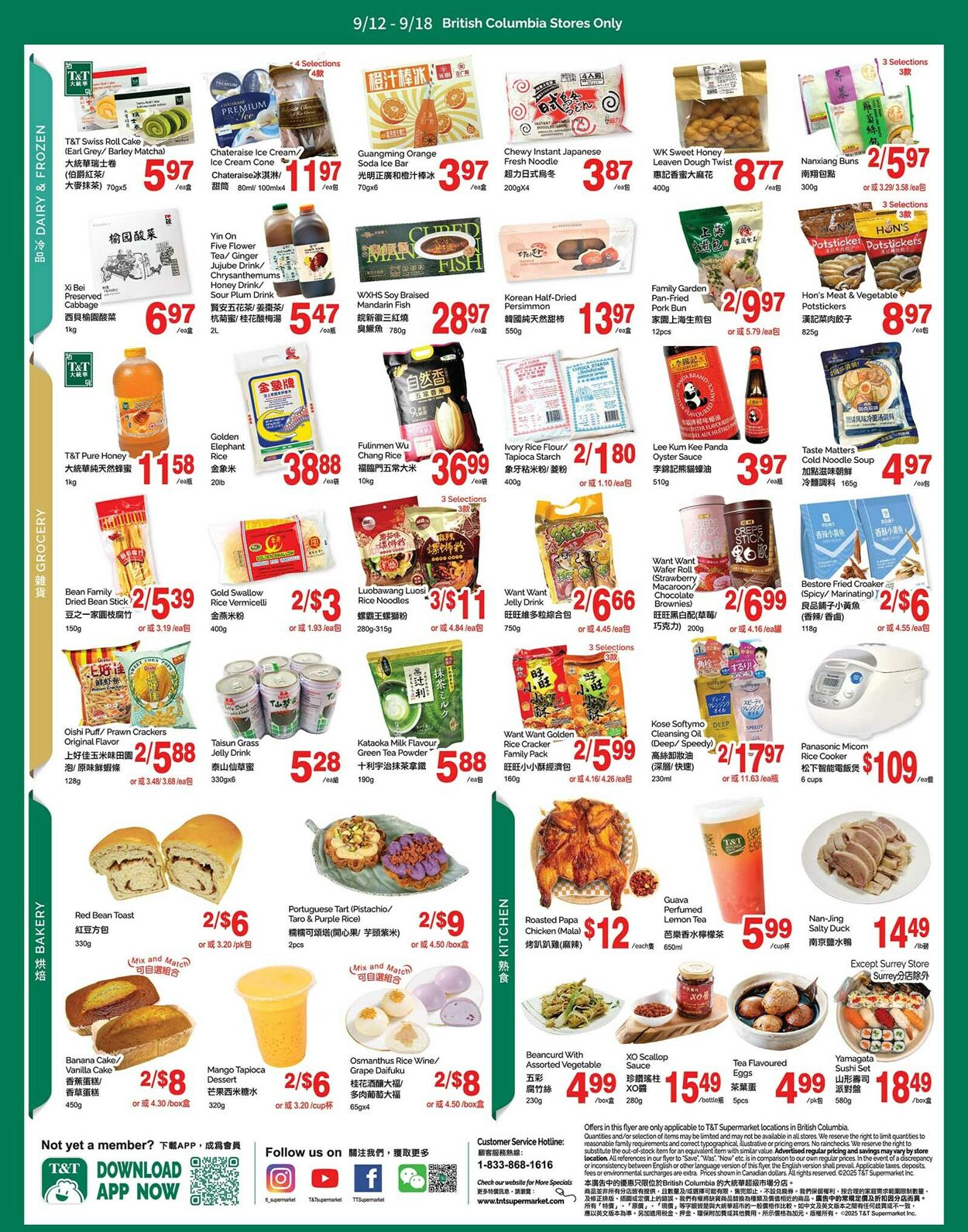 Flyer T&T Supermarket 12.09.2025 - 18.09.2025