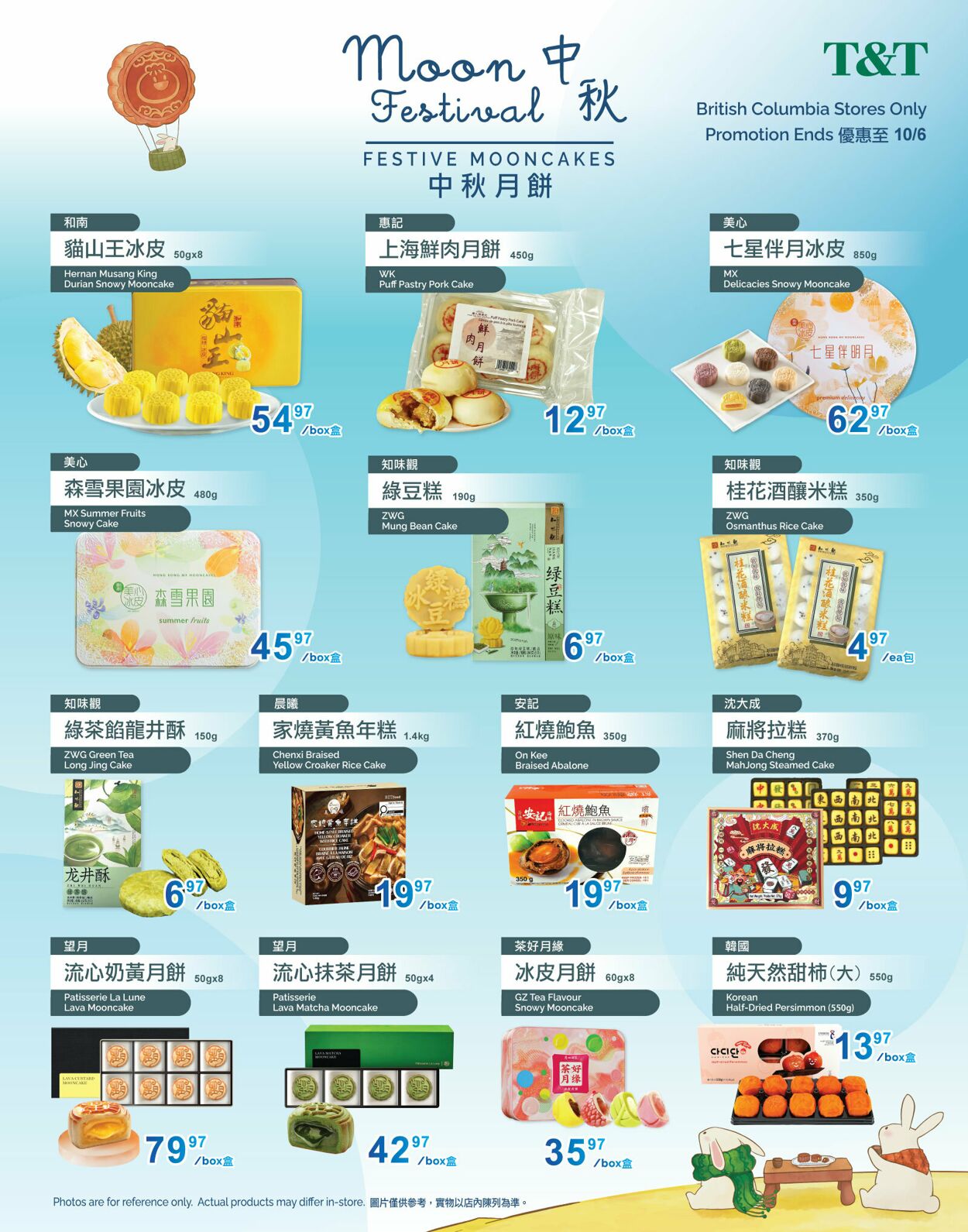 Flyer T&T Supermarket 12.09.2025 - 18.09.2025
