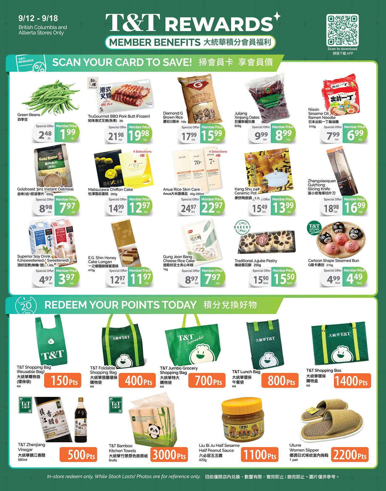 Flyer T&T Supermarket 12.09.2025 - 18.09.2025