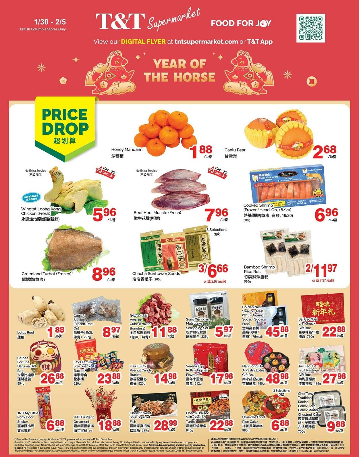Flyer T&T Supermarket 30.01.2026 - 05.02.2026