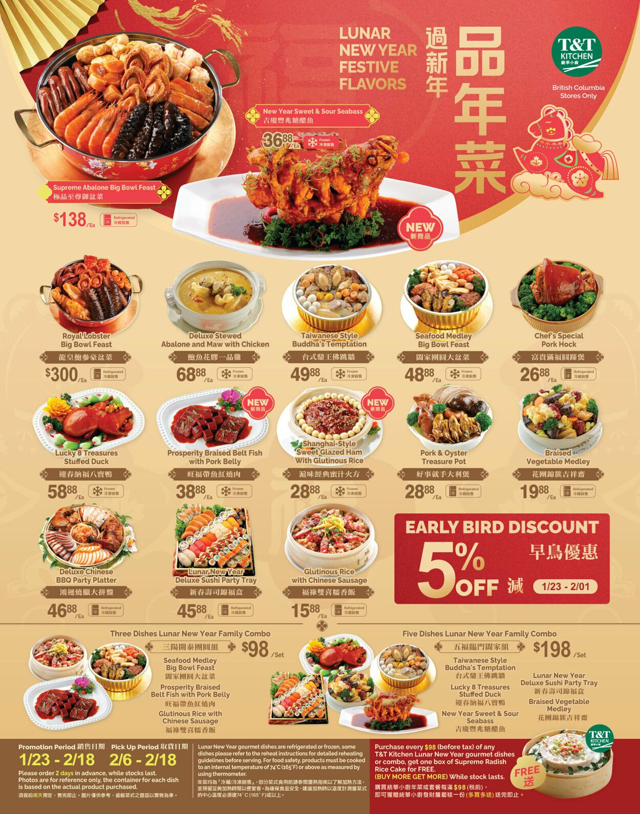 Flyer T&T Supermarket 30.01.2026 - 05.02.2026
