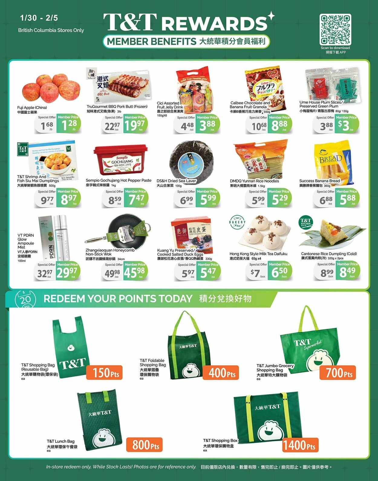 Flyer T&T Supermarket 30.01.2026 - 05.02.2026