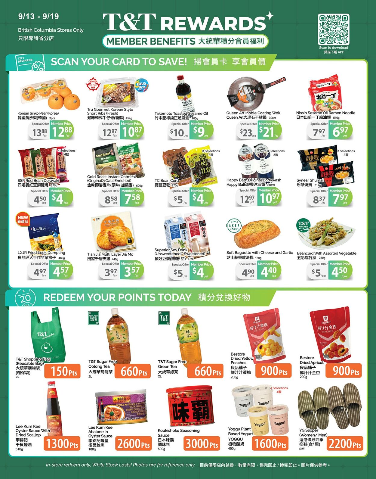 Flyer T&T Supermarket 13.09.2024 - 19.09.2024