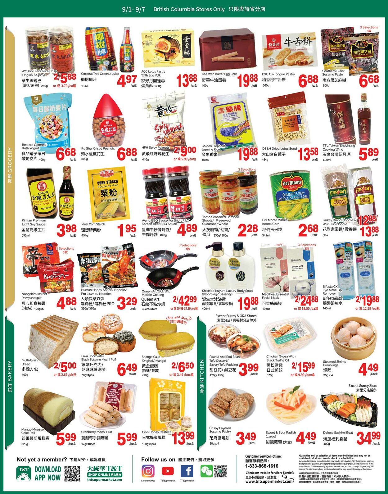 Flyer T&T Supermarket 01.09.2023 - 07.09.2023