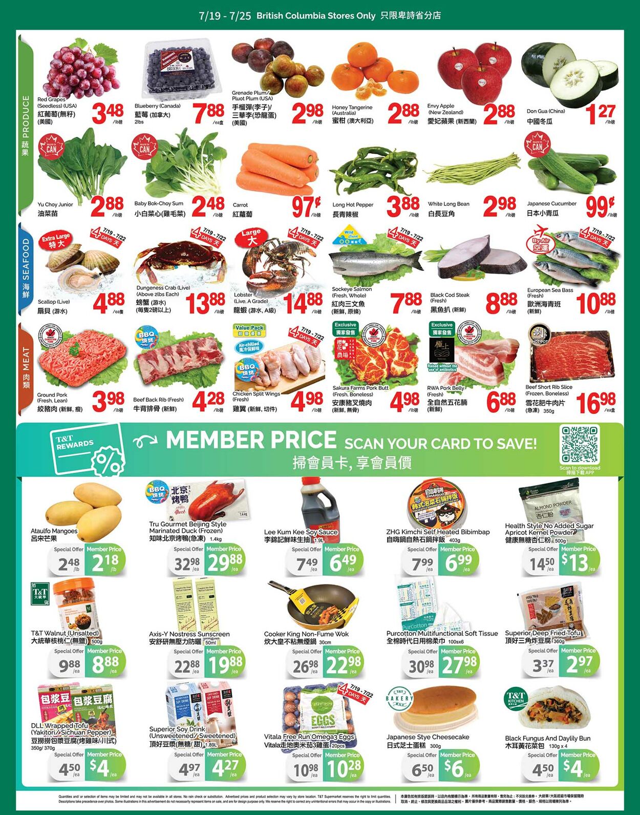 Flyer T&T Supermarket 19.07.2024 - 25.07.2024