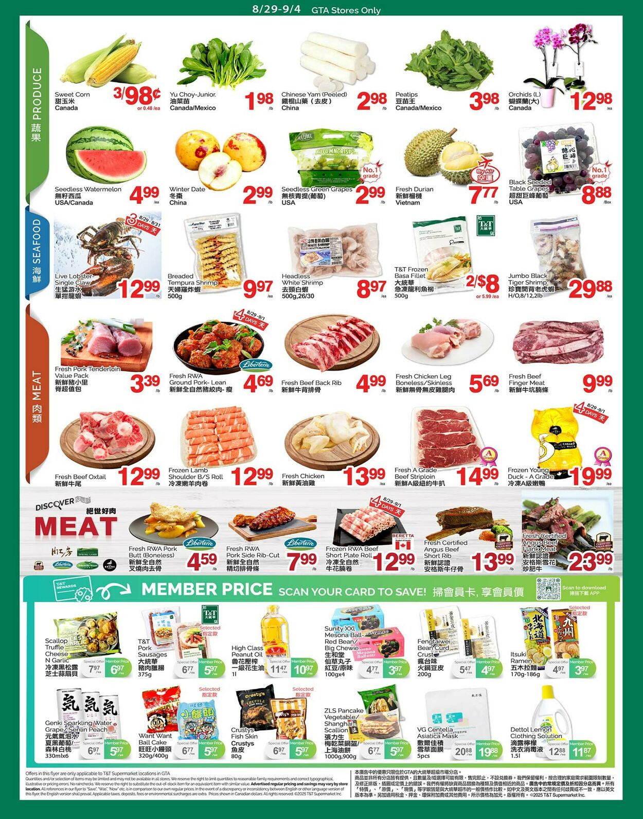 Flyer T&T Supermarket 29.08.2025 - 04.09.2025