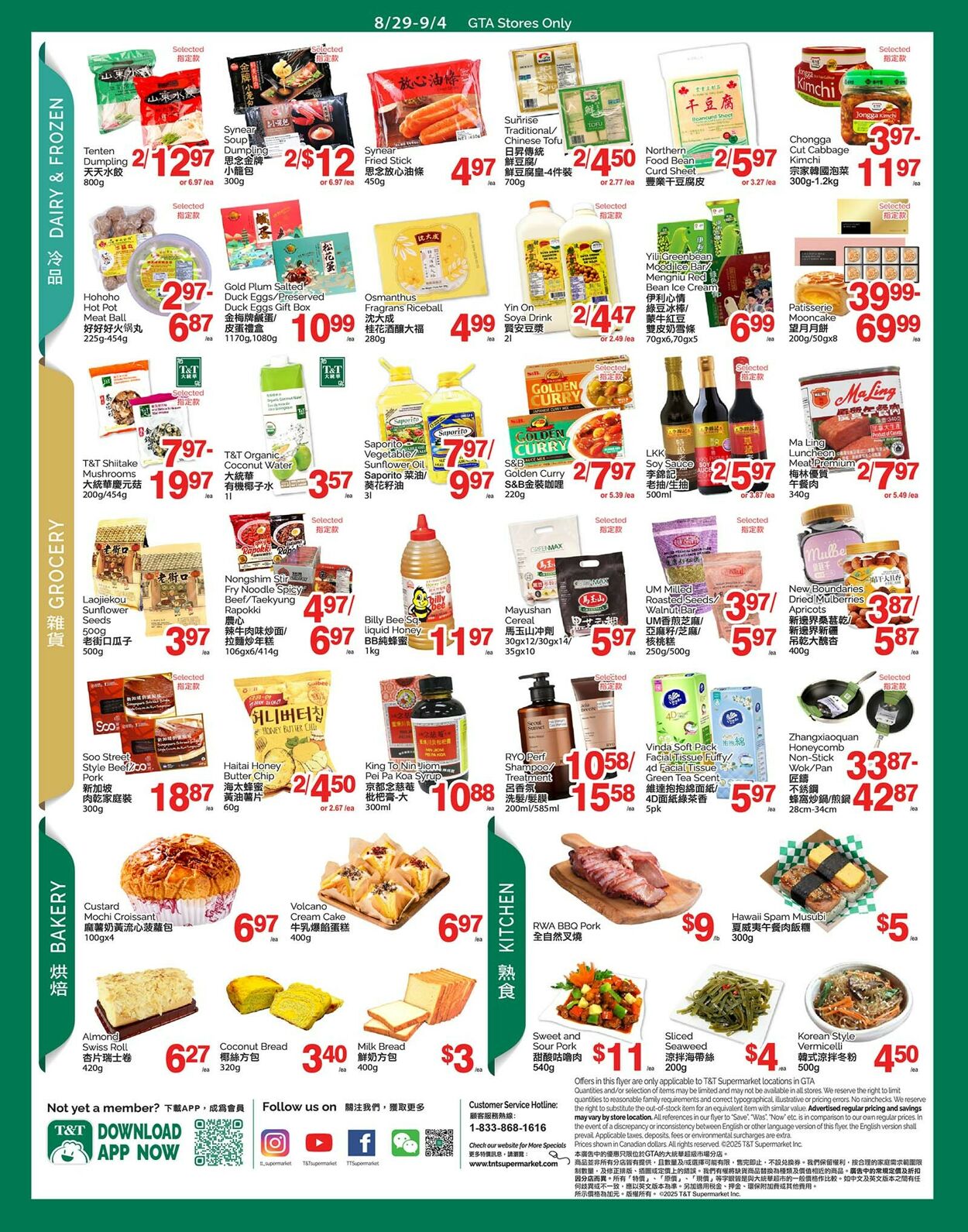Flyer T&T Supermarket 29.08.2025 - 04.09.2025