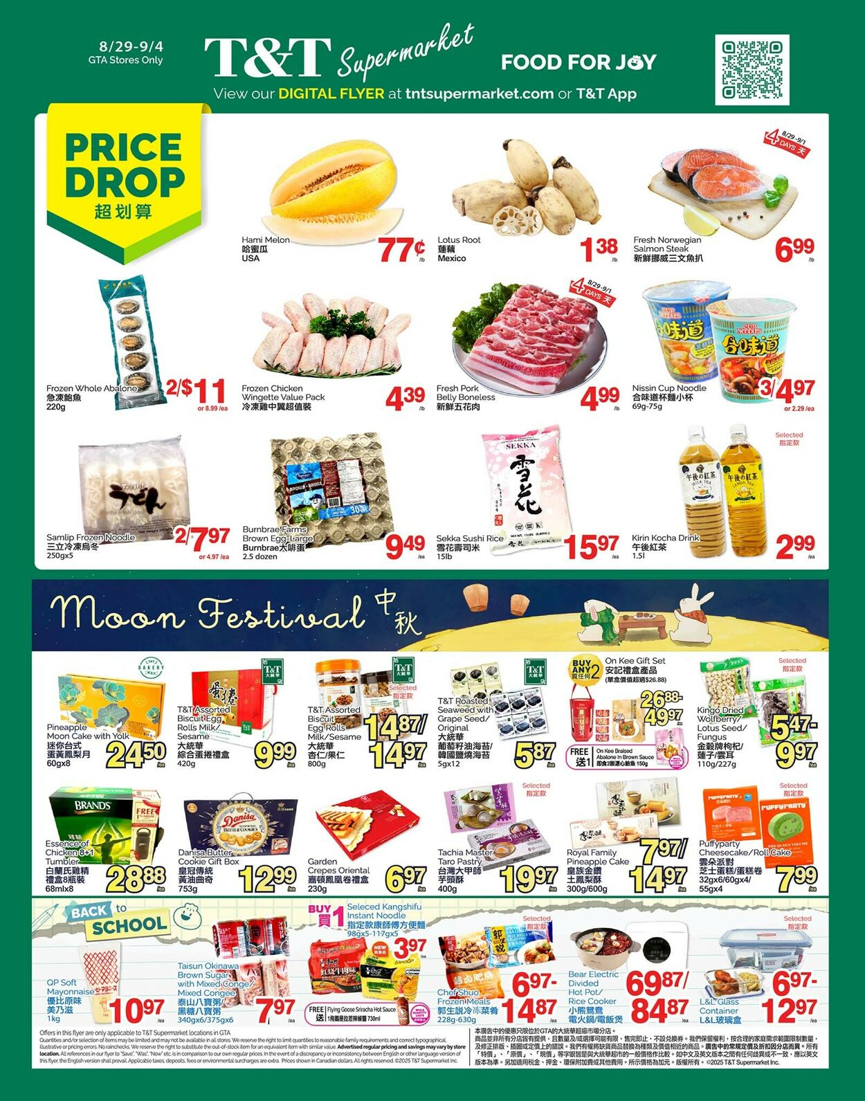 Flyer T&T Supermarket 29.08.2025 - 04.09.2025
