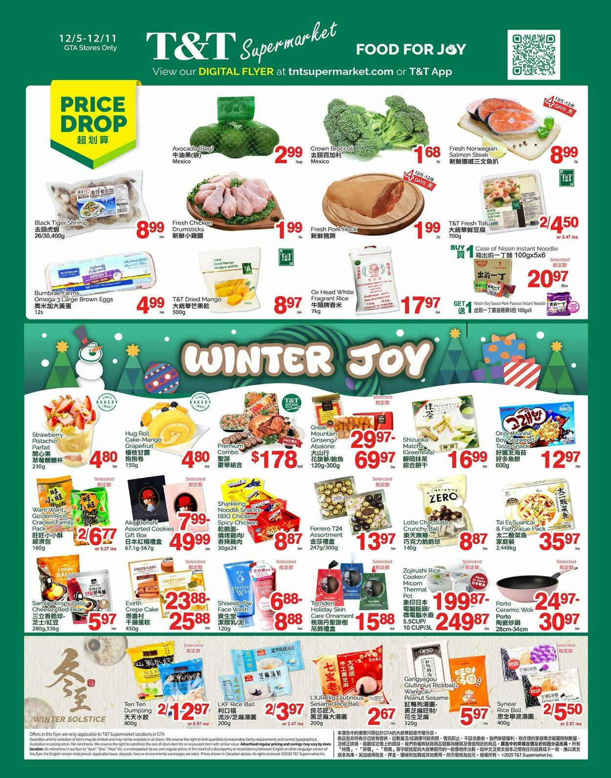 Flyer T&T Supermarket 05.12.2025 - 11.12.2025