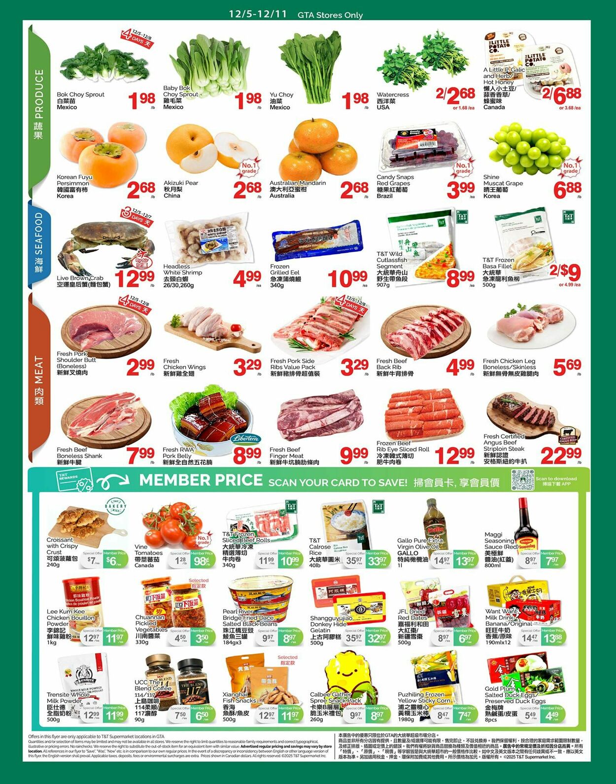 Flyer T&T Supermarket 05.12.2025 - 11.12.2025