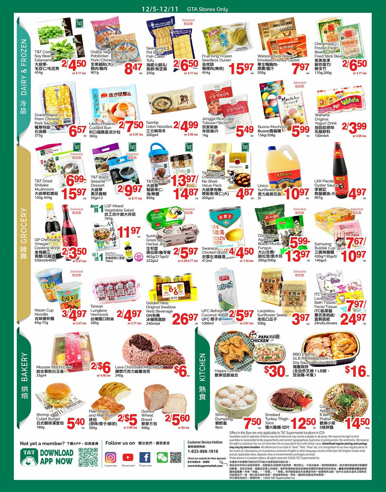 Flyer T&T Supermarket 05.12.2025 - 11.12.2025