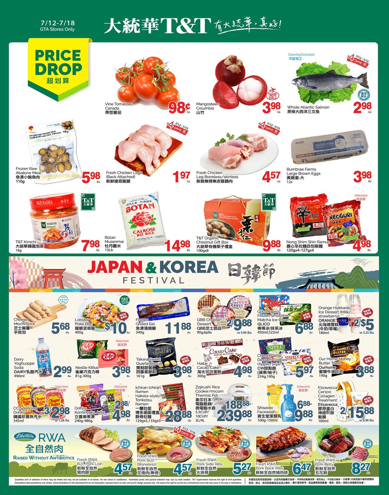 Flyer T&T Supermarket 12.07.2024 - 18.07.2024