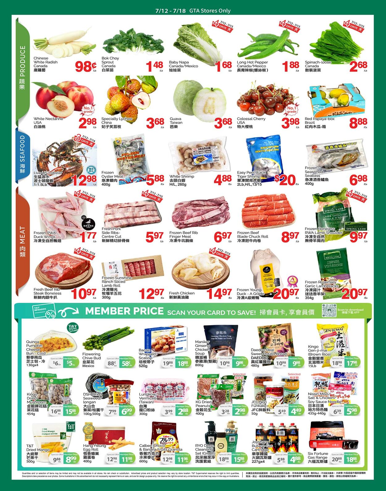 Flyer T&T Supermarket 12.07.2024 - 18.07.2024