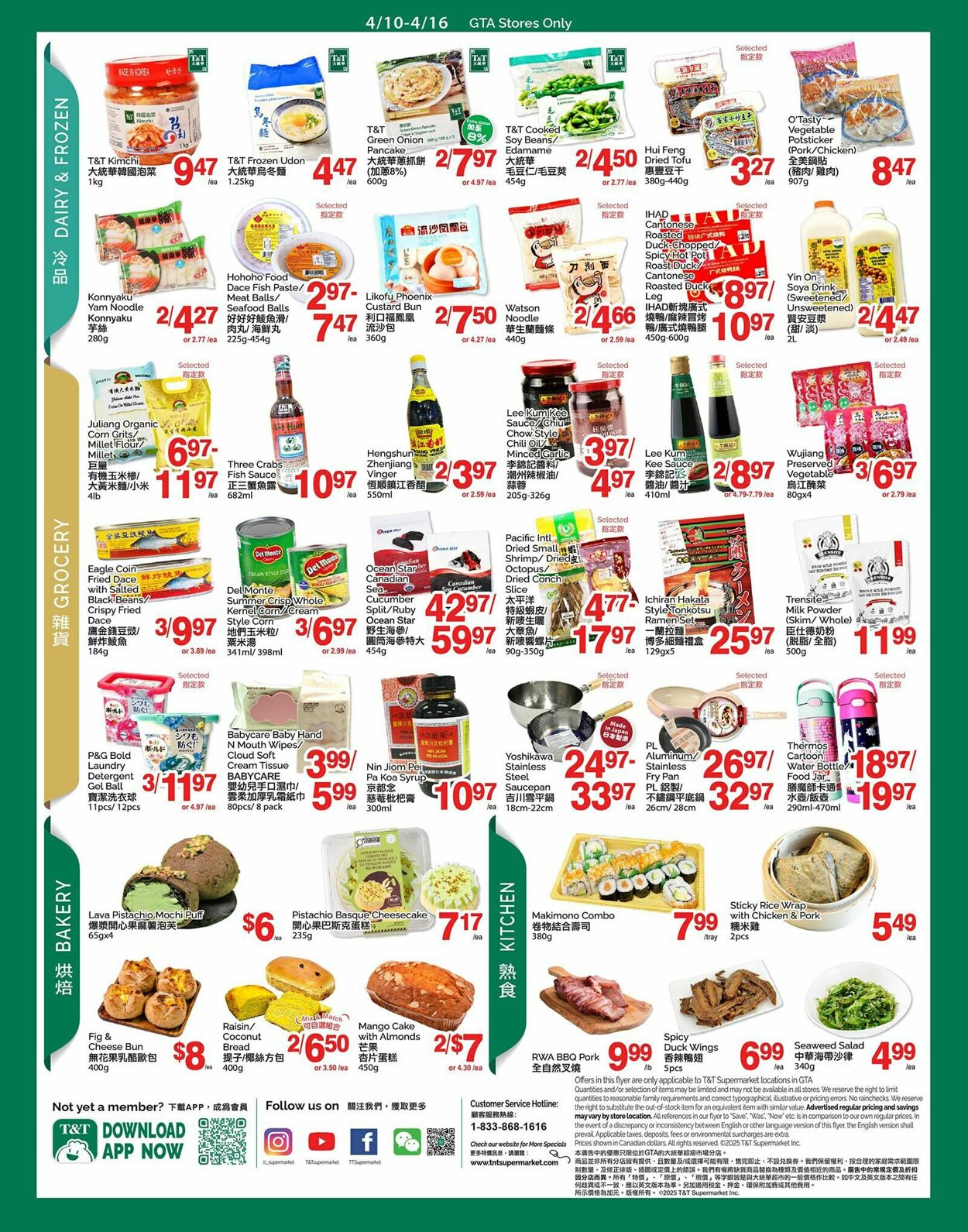 Flyer T&T Supermarket 10.04.2026 - 16.04.2026