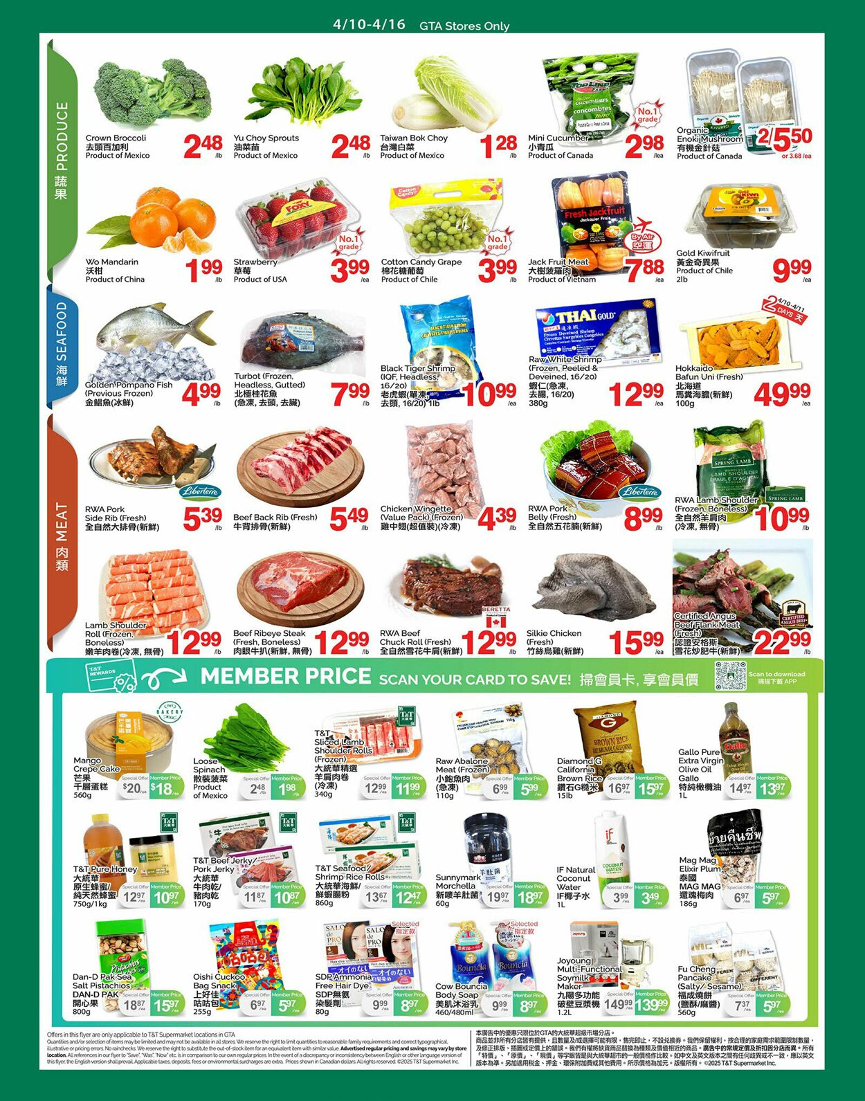 Flyer T&T Supermarket 10.04.2026 - 16.04.2026