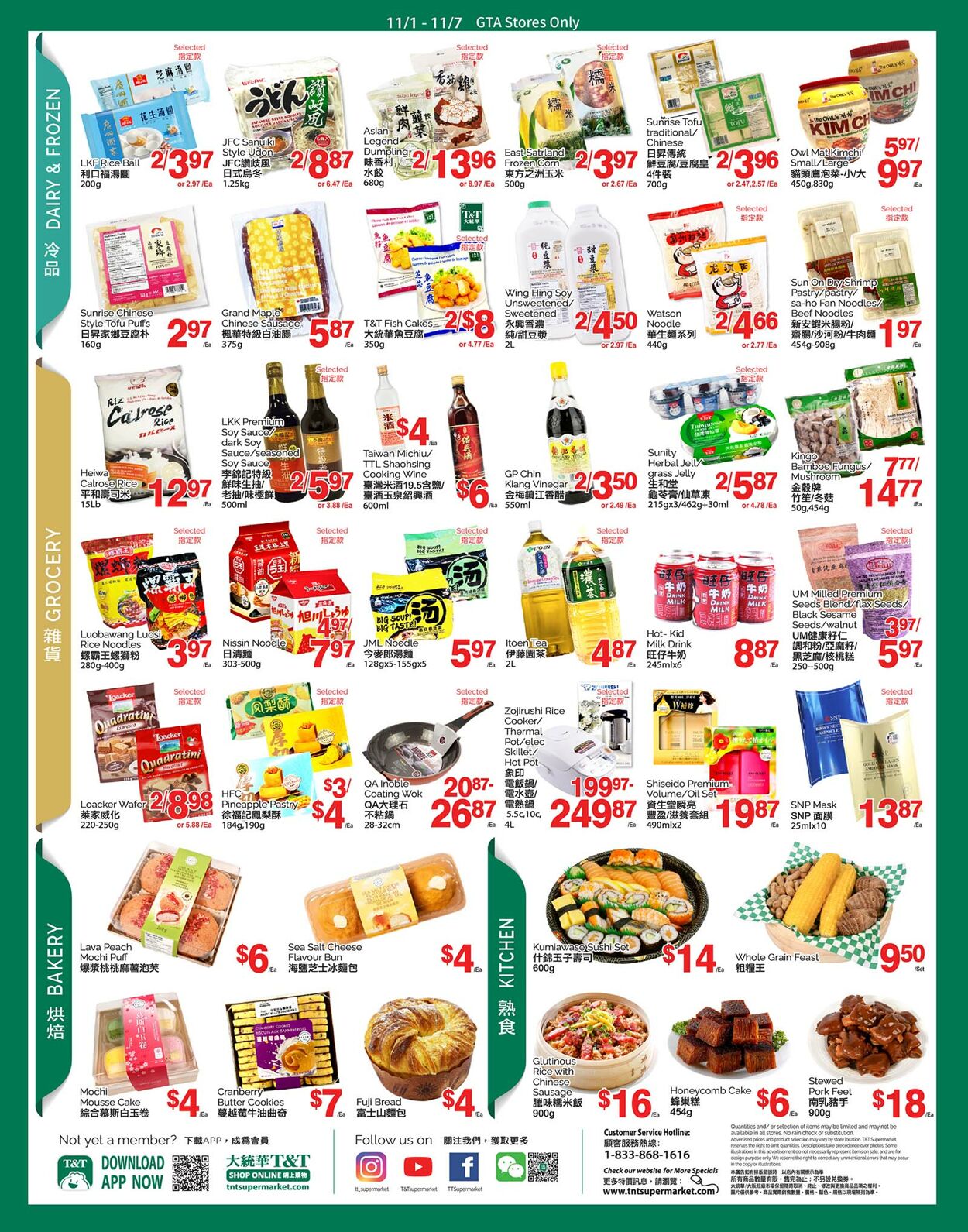 Flyer T&T Supermarket 01.11.2024 - 07.11.2024