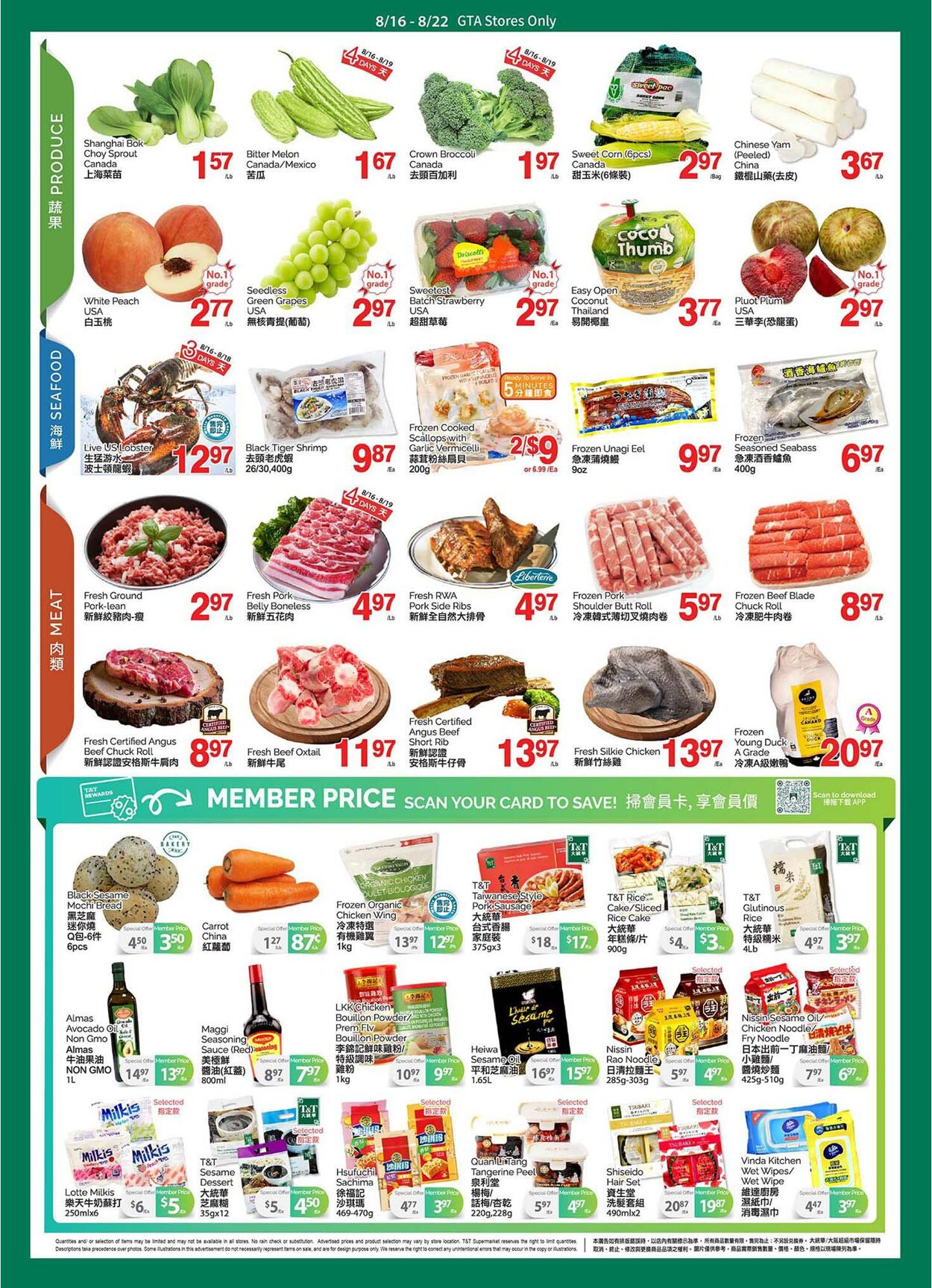 Flyer T&T Supermarket 16.08.2024 - 22.08.2024