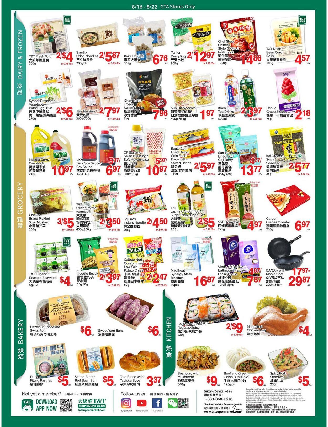 Flyer T&T Supermarket 16.08.2024 - 22.08.2024