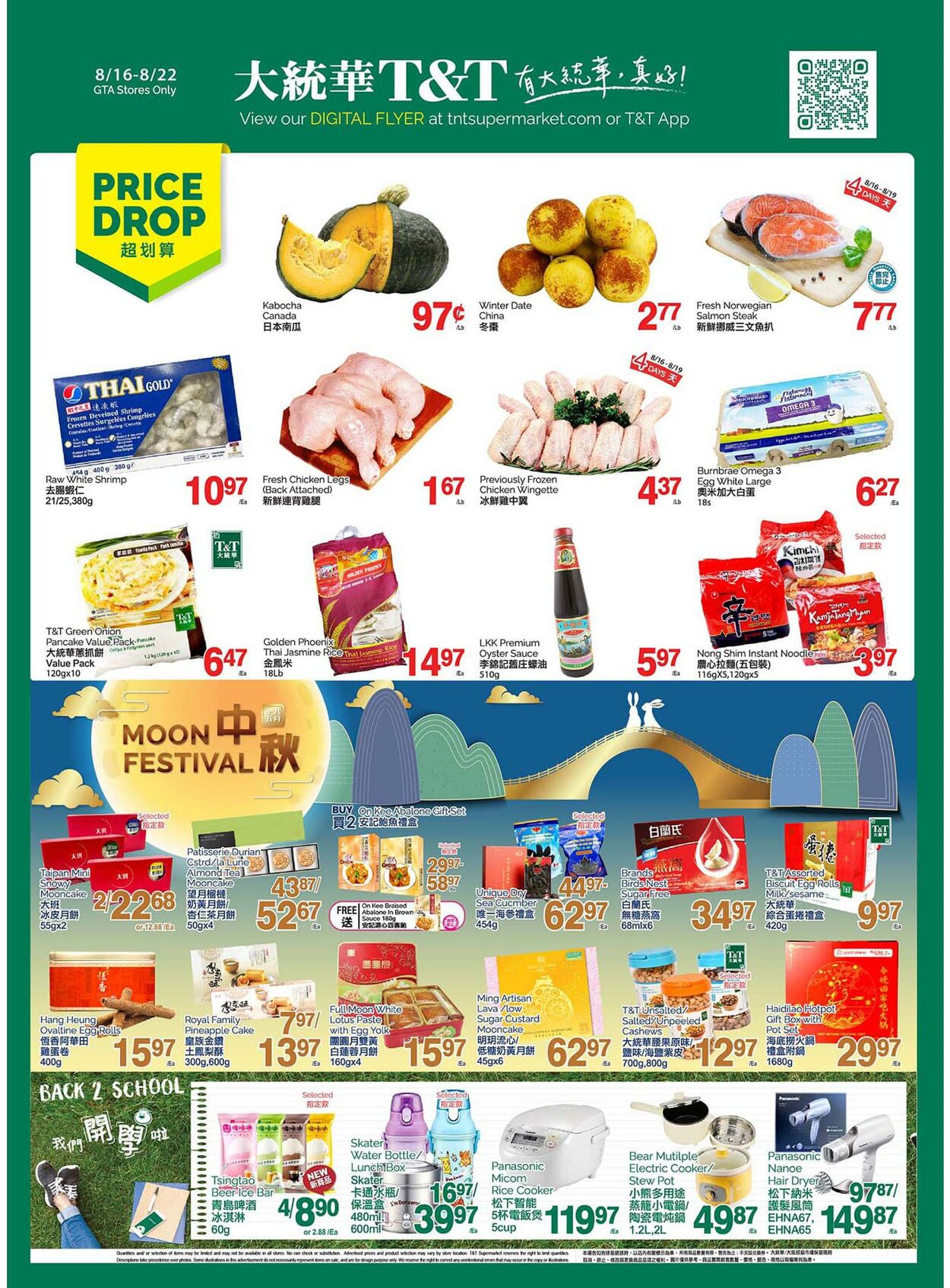 Flyer T&T Supermarket 16.08.2024 - 22.08.2024