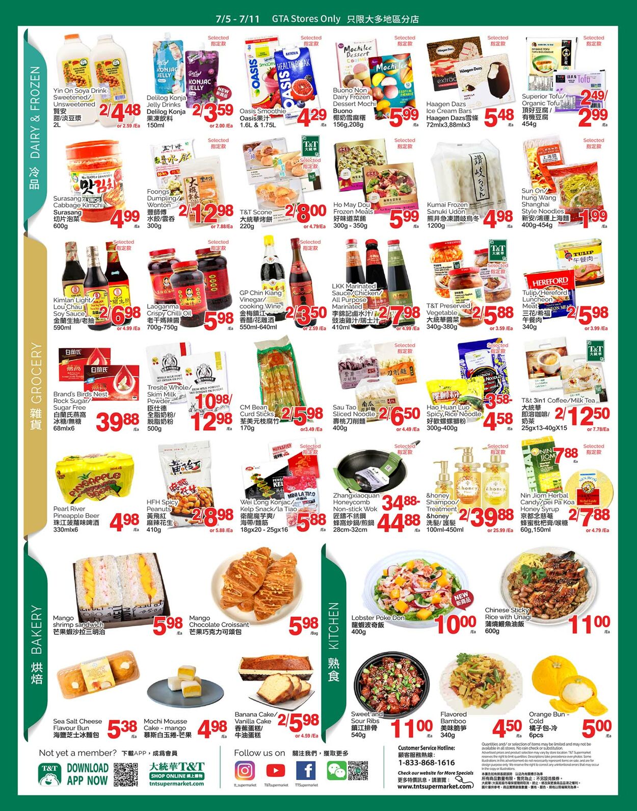 Flyer T&T Supermarket 05.07.2024 - 11.07.2024