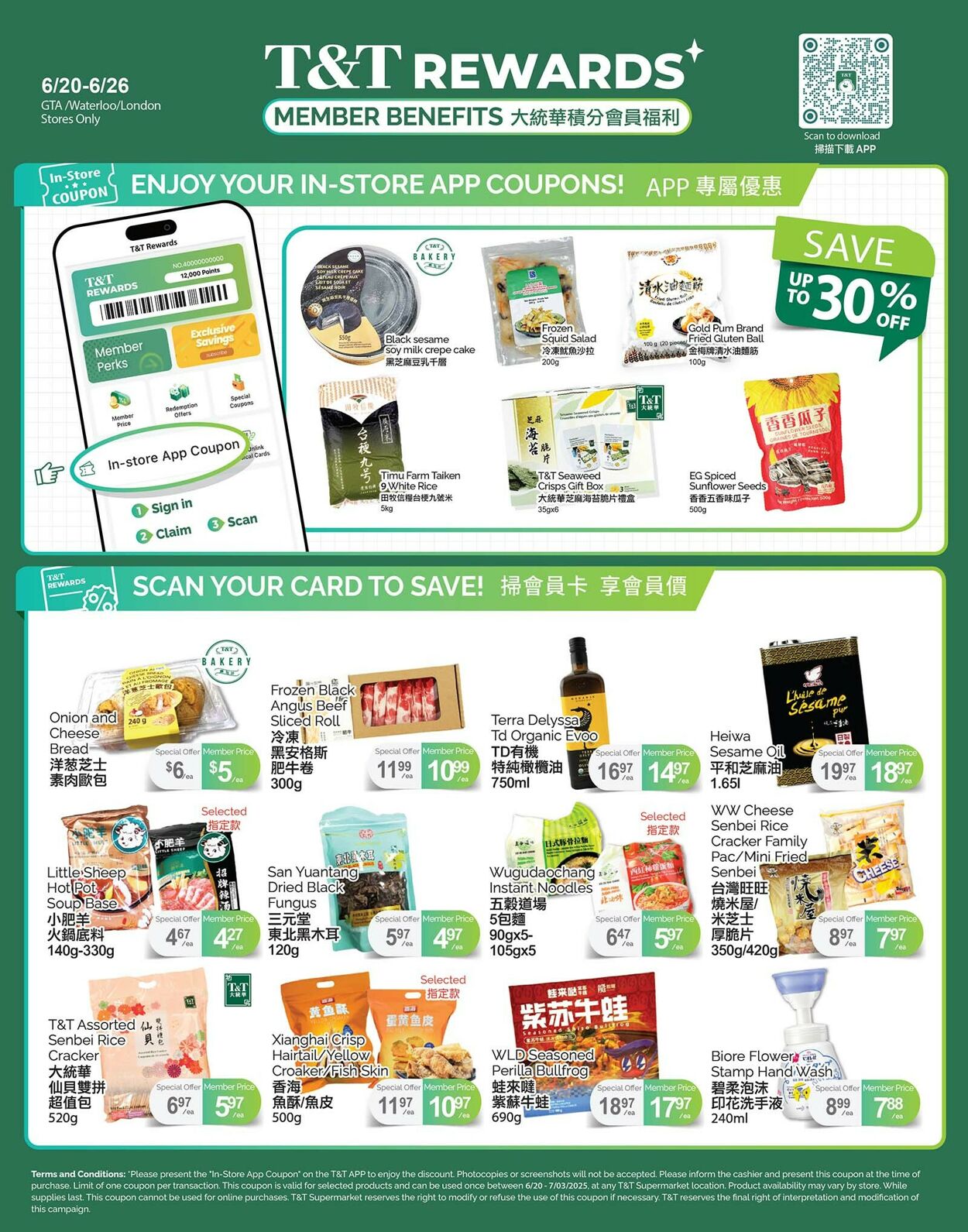 Flyer T&T Supermarket 20.06.2025 - 26.06.2025