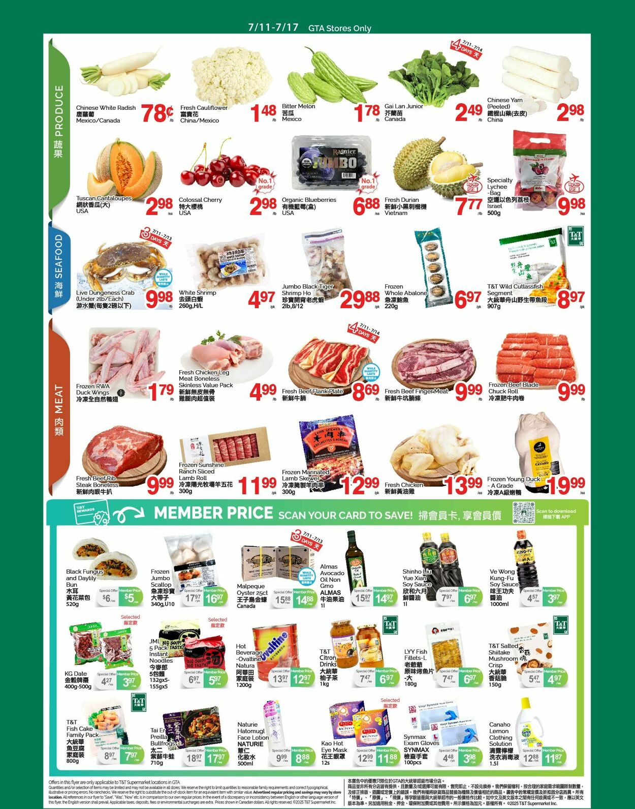 Flyer T&T Supermarket 11.07.2025 - 17.07.2025