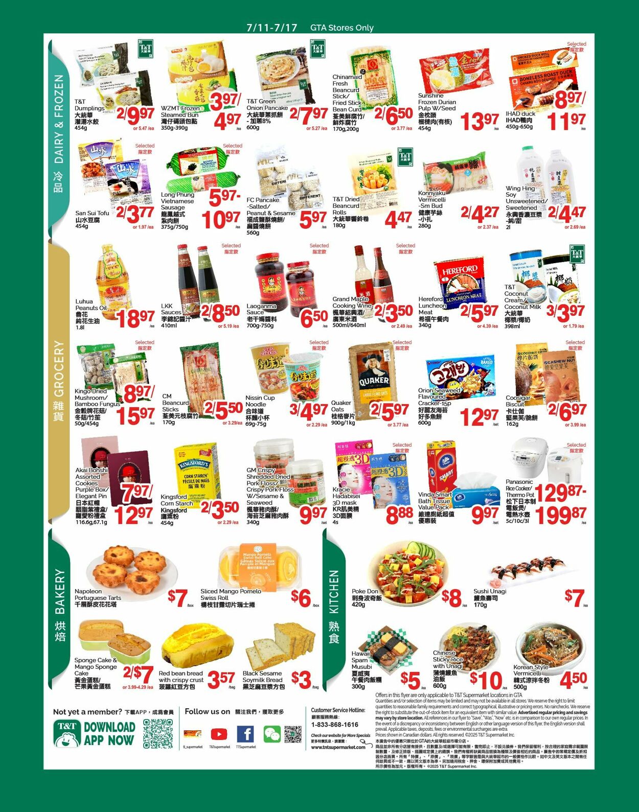 Flyer T&T Supermarket 11.07.2025 - 17.07.2025