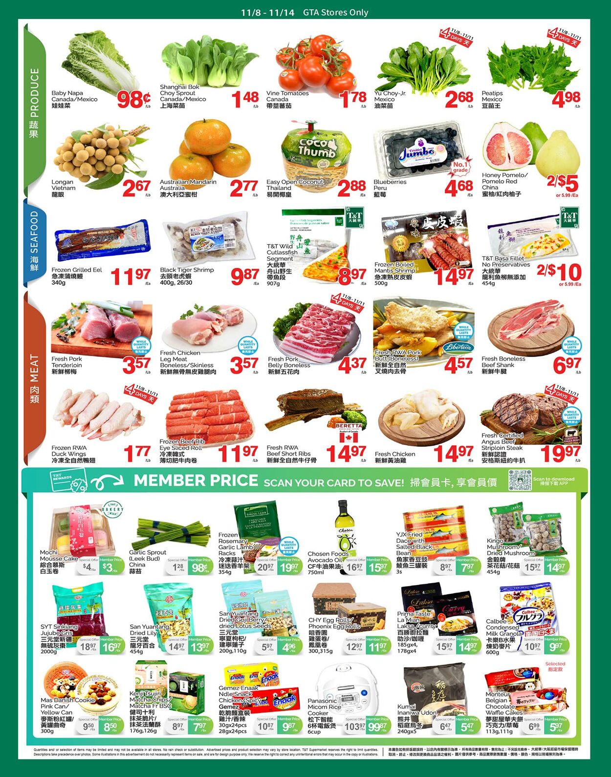 Flyer T&T Supermarket 08.11.2024 - 14.11.2024