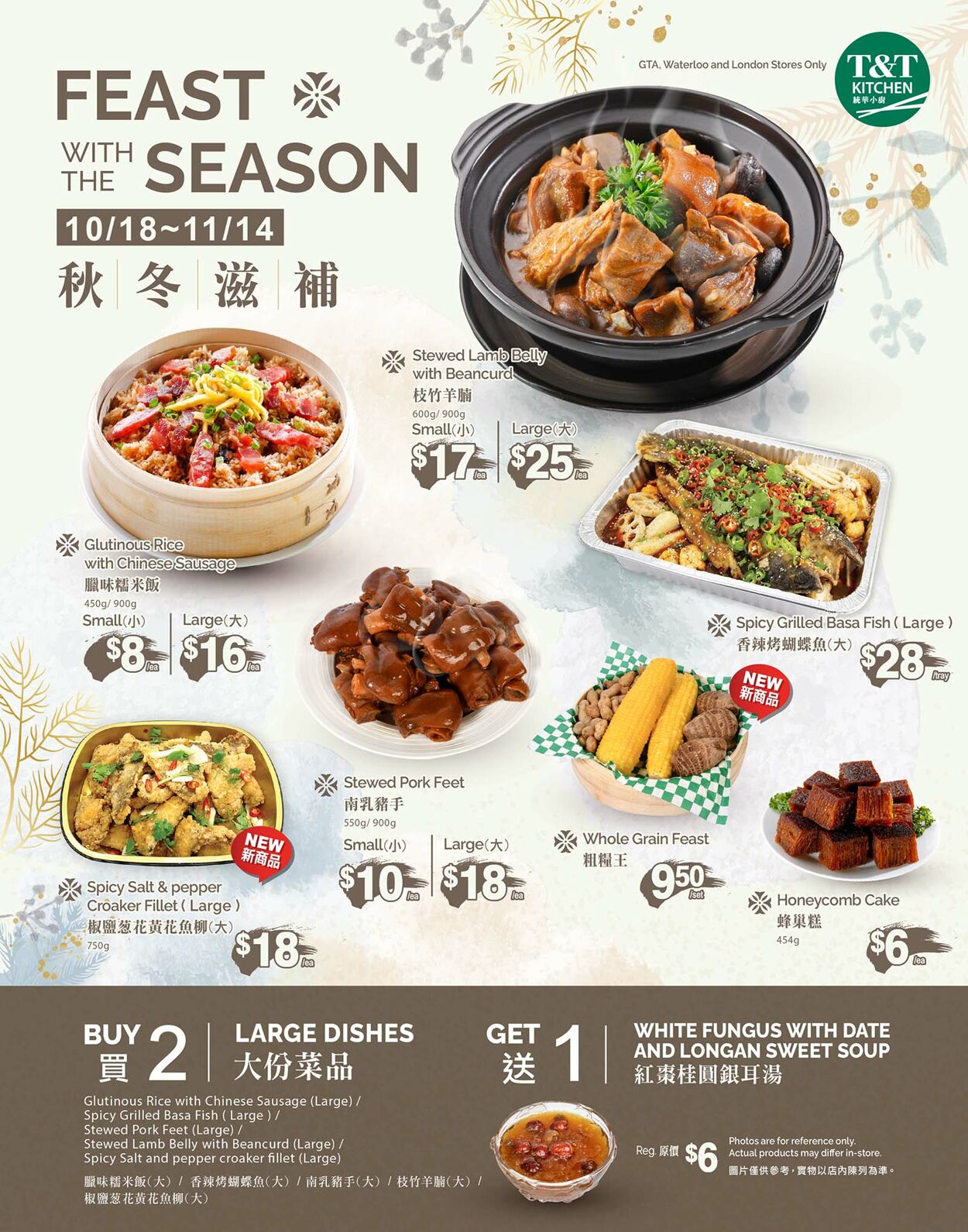 Flyer T&T Supermarket 08.11.2024 - 14.11.2024