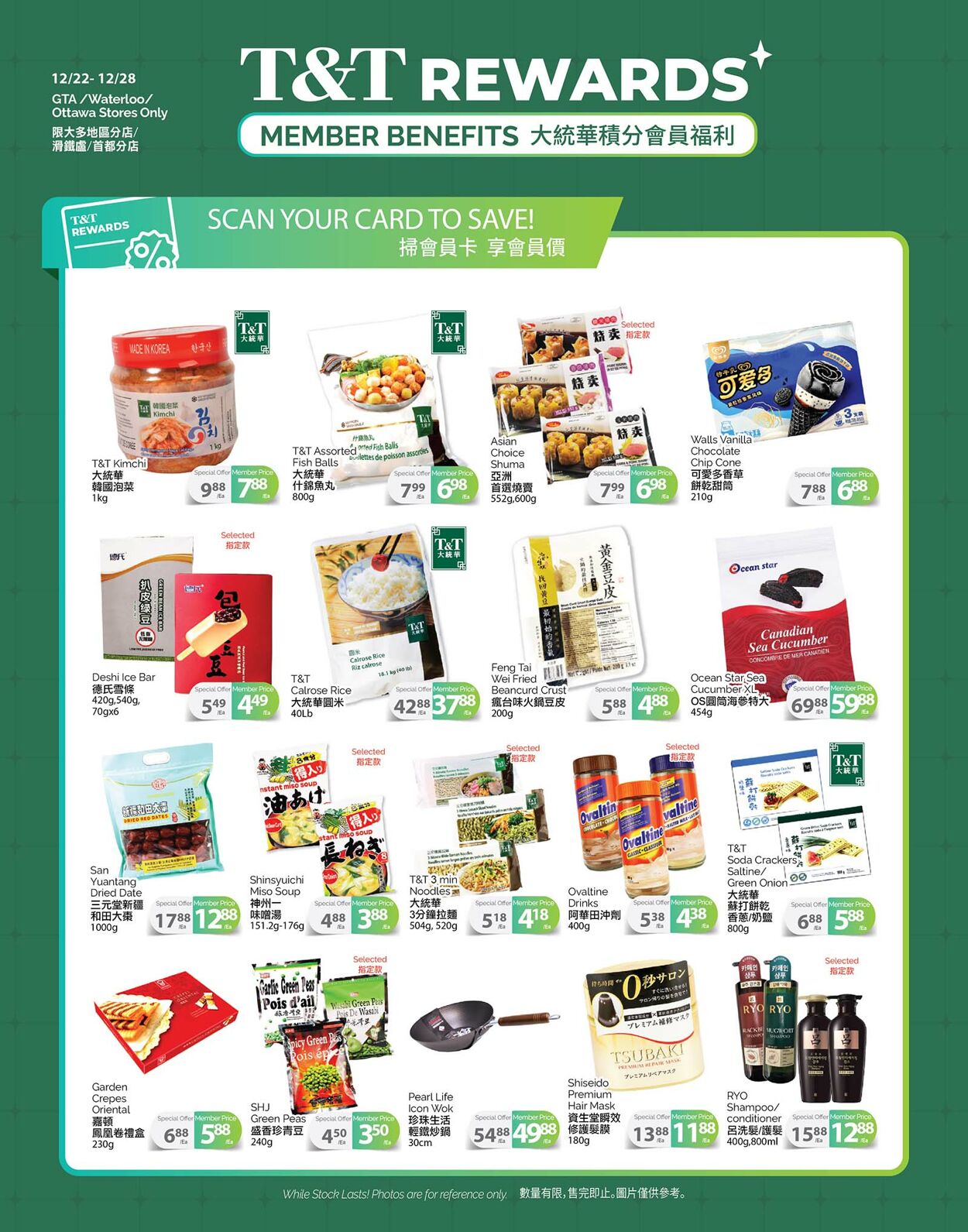 Flyer T&T Supermarket 22.12.2023 - 28.12.2023